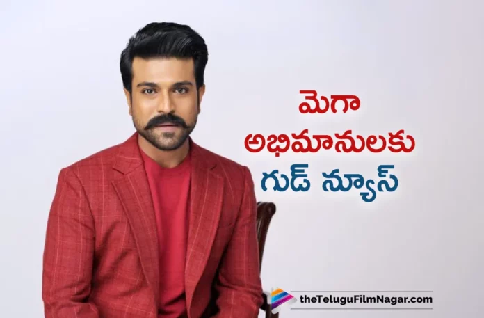 Global Star Ram Charan Clarifies About His Hollywood Projects,Telugu Filmnagar,Latest Telugu Movies News,Telugu Film News 2023,Tollywood Movie Updates,Latest Tollywood Updates,Global Star Ram Charan,Ram Charan,Ram Charan Movies,Ram Charan New Movie,Ram Charan Latest Movie,Ram Charan Latest News,Ram Charan Upcoming Movies,Ram Charan Hollywood Projects,Ram Charan Hollywood Movie,Ram Charan Clarifies About His Hollywood Projects,Ram Charan About His Hollywood Projects,Ram Charan About Hollywood Projects,Ram Charan Latest Interview,Ram Charan Interview,RRR,RRR Movie,Ram Charan At Oscars 2023,Ram Charan On His Hollywood Projects