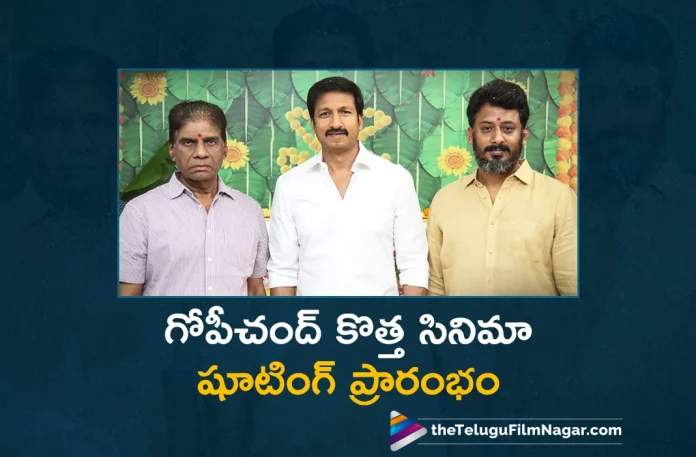 Gopichand 31 Movie Launched Today,Telugu Filmnagar,Latest Telugu Movie News,Telugu Film News 2023,Tollywood Movie Updates,Latest Tollywood News,Gopichand 31,Gopichand 31 Movie,Gopichand 31 Telugu Movie,Gopichand 31 Movie Updates,Gopichand 31 Telugu Movie Latest News,Gopichand 31 Movie Launched,Gopichand 31 Launched,Gopichand 31 Movie Opening,Gopichand 31 Movie Pooja Ceremony,Gopichand 31 Movie Pooja,Gopichand 31 Movie Launch,Gopichand 31 Launch,Gopichand 31 Launch Ceremony,Gopichand,Gopichand Movies,Gopichand New Movie,Gopichand Latest Movie,Gopichand Upcoming Movie,Gopichand New Movie Launch,Gopichand New Movie Update,Gopichand Latest Movie Update