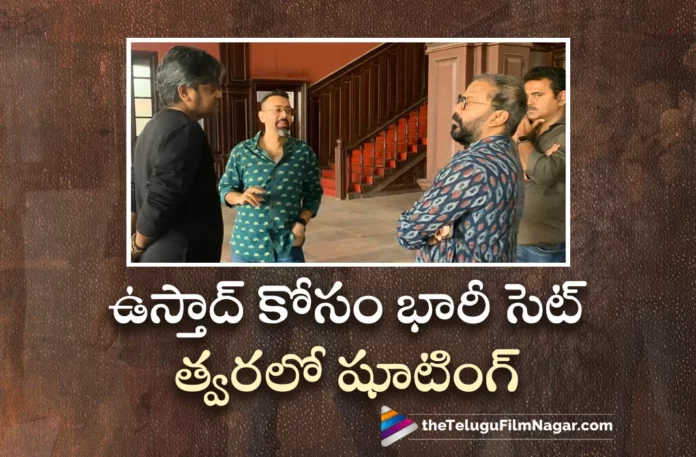 Harish Shankar's Ustaad Bhagat Singh Movie Surprising Update,Harish Shankar,Director Harish Shankar,Harish Shankar Movies,Harish Shankar New Movie,Ustaad Bhagat Singh,Ustaad Bhagat Singh Movie,Ustaad Bhagat Singh Telugu Movie,Ustaad Bhagat Singh Movie Updates,Ustaad Bhagat Singh Movie Latest News,Ustaad Bhagat Singh Update,Ustaad Bhagat Singh Movie Latest Update,Ustaad Bhagat Singh Latest Update,Ustaad Bhagat Singh Movie Shooting Update,Pawan Kalyan,Pawan Kalyan Movies,Pawan Kalyan New Movie,Pawan Kalyan Latest Movie,Pawan Kalyan Ustaad Bhagat Singh,Pawan Kalyan Ustaad Bhagat Singh Movie,Ustaad Bhagat Singh Movie Latest Shooting Update