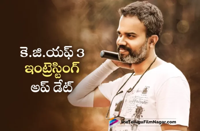 Interesting Update On KGF 3,KGF 3,Update On KGF 3,KGF 3,KGF 3 Movie,KGF 3 Telugu Movie,KGF 3 Movie Updates,KGF 3 Movie Latest News,KGF 3 Updates,KGF Chapter 3,KGF Chapter 3 Movie,KGF Chapter 3 Movie Update,KGF Chapter 3 Latest Update,KGF Chapter 3 Movie Latest Update,Telugu Filmnagar,Latest Telugu Movies News,Telugu Film News 2023,Tollywood Movie Updates,Latest Tollywood Updates,Update On KGF Chapter 3,KGF 3 Release Date,KGF 3 Movie Interesting Update,Interesting Update On KGF Chapter 3,Yash,Prashanth Neel,Yash Movies,Yash KGF 3,Yash KGF 3 Movie,Yash KGF 3 Telugu Movie