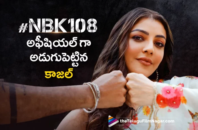 kajal aggarwal on board in NBK 108 movie