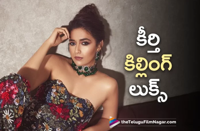 keerthy suresh latest photos goes viral