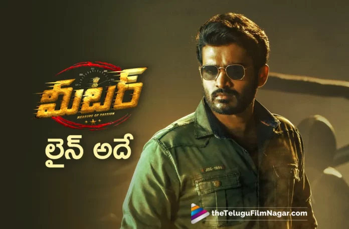 kiran abbavaram about meter movie line