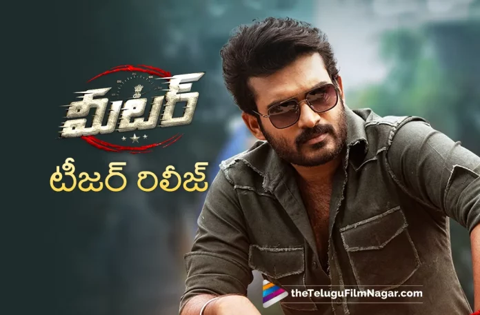 Kiran Abbavaram Meter Movie Teaser Out Now,Meter Teaser,Kiran Abbavaram,Ramesh Kaduri,Athulyaa Ravi,Sai Kartheek,Mythri Movie Makers,2023 Telugu Teasers,Latest Telugu Movie Teasers 2023,Telugu Filmnagar,Telugu Teasers 2023,Meter,Meter Movie,Meter Telugu Movie,Meter Teaser,Meter Movie Teaser,Meter Telugu Movie Teaser,Meter Telugu Teaser,Meter Official Teaser,Kiran Abbavaram New Movie Teaser,Kiran Abbavaram Latest Movie Teaser,Kiran Abbavaram Movies,Meter Movie Updates,Kiran Abbavaram Meter Movie Teaser