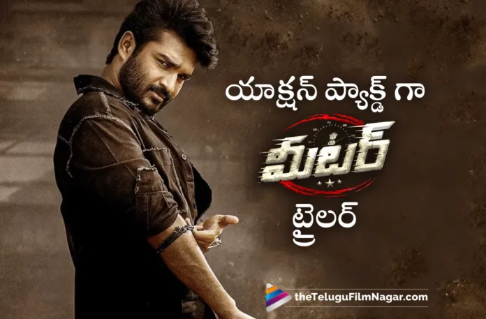 Kiran Abbavarams Meter Movie Trailer Out Now