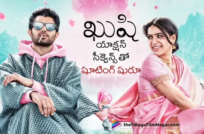 Latest Update On Vijay Devarakonda And Samantha Starrer Kushi Shooting,Telugu Filmnagar,Latest Telugu Movies News,Telugu Film News 2023,Tollywood Movie Updates,Latest Tollywood Updates,Vijay Devarakonda,Vijay Devarakonda Movies,Vijay Devarakonda New Movie,Samantha,Samantha Movies,Samantha New Movie,Kushi,Kushi Movie,Kushi Telugu Movie,Kushi Movie Update,Kushi Movie Latest News,Kushi Movie Shooting Update,Kushi Movie Latest Shooting Update,Vijay Devarakonda Kushi Movie Latest Shooting Update,Vijay Devarakonda Kushi Movie Shooting Update,Vijay Devarakonda Kushi Movie,Vijay Devarakonda Kushi