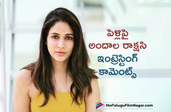 Lavanya Tripathi Interesting Comments On Her Marriage Rumours,Telugu Filmnagar,Latest Telugu Movie News,Telugu Film News 2023,Tollywood Movie Updates,Latest Tollywood News,Lavanya Tripathi,Lavanya Tripathi Movies,Lavanya Tripathi New Movie,Lavanya Tripathi Latest Movie,Lavanya Tripathi Upcoming Movie,Lavanya Tripathi New Movie Update,Lavanya Tripathi Latest Movie Update,Lavanya Tripathi New Post,Lavanya Tripathi Interview,Lavanya Tripathi Latest Interview,Lavanya Tripathi About Her Marriage Rumours,Lavanya Tripathi Comments On Her Marriage Rumours,Lavanya Tripathi On Her Marriage Rumours,Lavanya Tripathi Marriage Rumours,Lavanya Tripathi About Marriage Rumours,Actress Lavanya Tripathi,Heroine Lavanya Tripathi