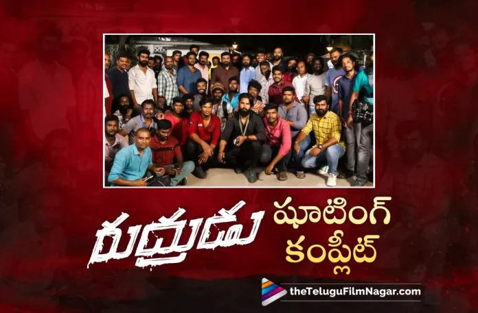 Lawrence Rudhrudu Movie Shooting Completed,Telugu Filmnagar,Latest Telugu Movie News,Telugu Film News 2023,Tollywood Movie Updates,Latest Tollywood News,Raghava Lawrence,Rudhrudu,Rudhrudu Movie,Rudhrudu Telugu Movie,Rudhrudu Movie Shooting Update,Rudhrudu Movie Latest Shooting Update,Rudhrudu Movie Shooting Latest News,Rudhrudu Movie Shooting Completed