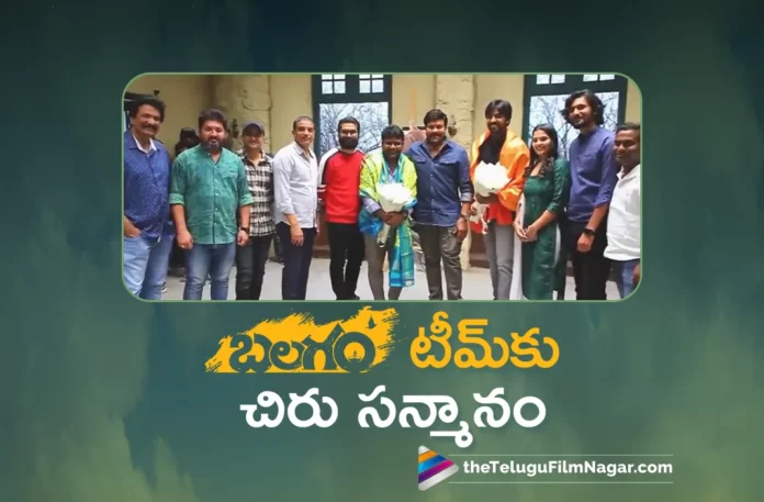 Megastar Chiranjeevi Appreciate Balagam Movie Team