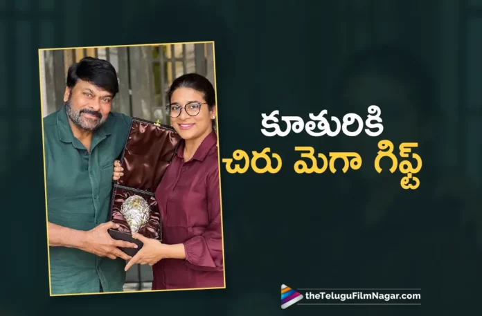 Megastar Gifted A Costly Gift To His Daughter Sushmitha,Telugu Filmnagar,Latest Telugu Movies News,Telugu Film News 2023,Tollywood Movie Updates,Latest Tollywood Updates,Megastar Chiranjeevi,Women’s Day,Women’s Day 2023,Happy Women’s Day,Chiranjeevi’s Gift To His Daughter,Megastar Chiranjeevi Gifted Durga Matha Souvenir To His Daughter,Chiranjeevi Gifted Durga Matha Souvenir To His Daughter Sushmita Konidela,International Womens Day,Chiranjeevi Gifted Durga Matha Souvenir To Sushmita Konidela,Sushmita Konidela,Chiranjeevi Gift To Daughter Sushmita,Chiranjeevi Gift,Chiranjeevi And Sushmita Konidela,Chiranjeevi And Sushmita Konidela,Chiranjeevi And Sushmita Konidela Latest Photo,Chiranjeevi Women’s Day Wishes