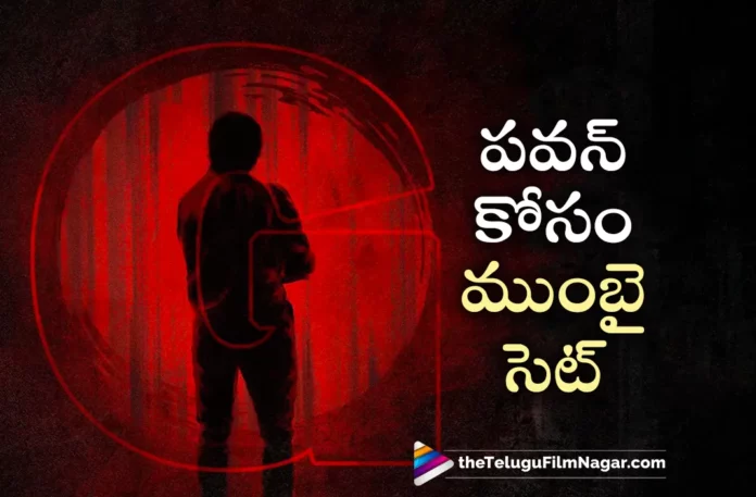 mumbai city erecting for pawan kalyan and sujeeth movie