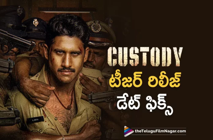 Naga Chaitanya's Custody Teaser Release Date Fixed