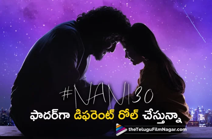 nani about his role in nani 30 movie nani about his role in nani 30 movie