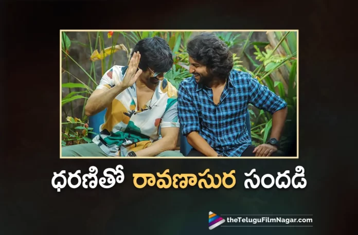nani and raviteja makes something fun