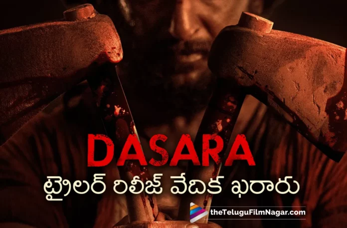 Nani Dasara Movie Trailer Launch Event Venue Fixed