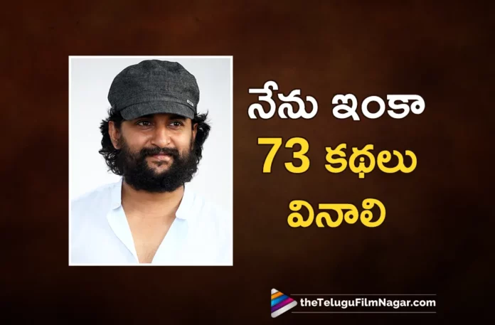 natural star nani about his story selection natural star nani about his story selection