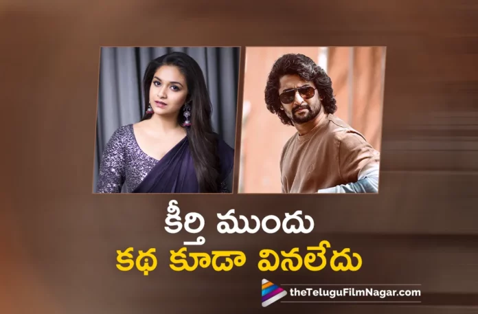 Natural Star Nani Shared Interesting Incident With Keerthy Suresh