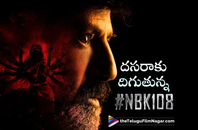 NBK108 Movie Will Release This Dussehra