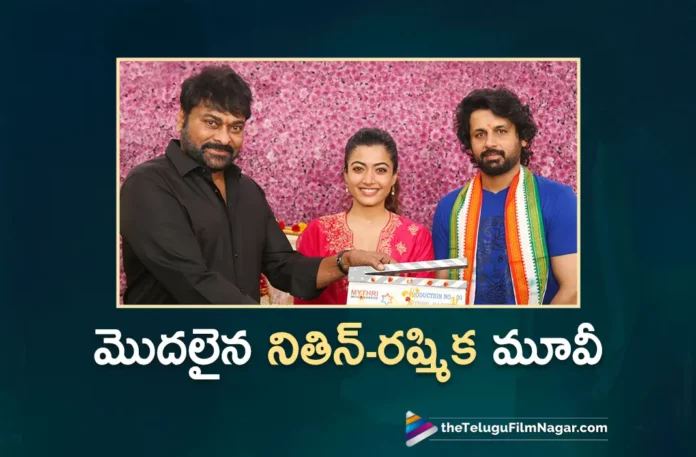 nithiin and rashmika mandanna new movie launched