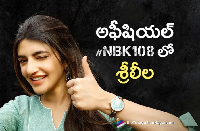 Official Young Actress Sree Leela Joins In NBK 108 Shoot,Actress Sree Leela,Sree Leela,Telugu Filmnagar,Latest Telugu Movies News,Telugu Film News 2023,Tollywood Movie Updates,Latest Tollywood Updates,Actress Sree Leela Joins In NBK 108,Sree Leela In NBK 108,Sree Leela In NBK 108 Movie,NBK 108 Movie,NBK 108,NBK 108 Telugu Movie,NBK 108 Movie Update,Sree Leela,Sree Leela Movies,Sree Leela New Movie,Sree Leela Latest Movie,Sree Leela Latest News,Sree Leela Upcoming Movies,Nandamuri Balakrishna,Balakrishna,Balakrishna Movies,Sree Leela In Balakrishna NBK 108 Movie,Sreeleela Joins NBK 108 Shoot,NBK 108 Shoot,NBK 108 Movie Shooting,NBK 108 Movie Shooting Update,NBK 108 Latest Update,NBK 108 Movie Cast