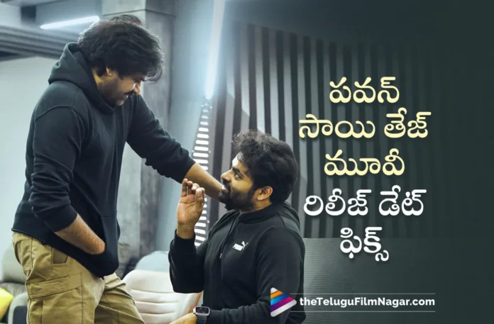 Pawan Kalyan And Sai Dharam Tej Movie Release Date Announced
