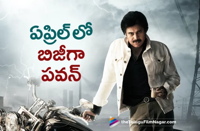 power star pawan kalyan full busy shootings in april
