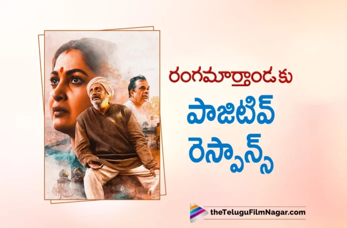 rangamarthanda movie gets super response