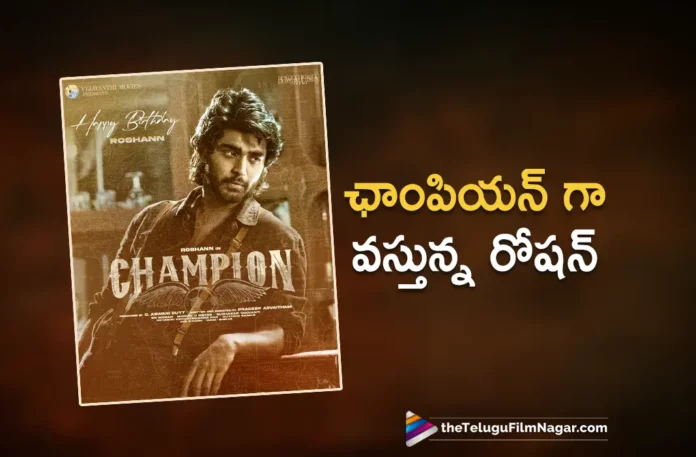 Roshan New Movie Announcement
