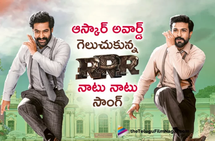 RRR Naatu Naatu Song Wins Oscars 2023