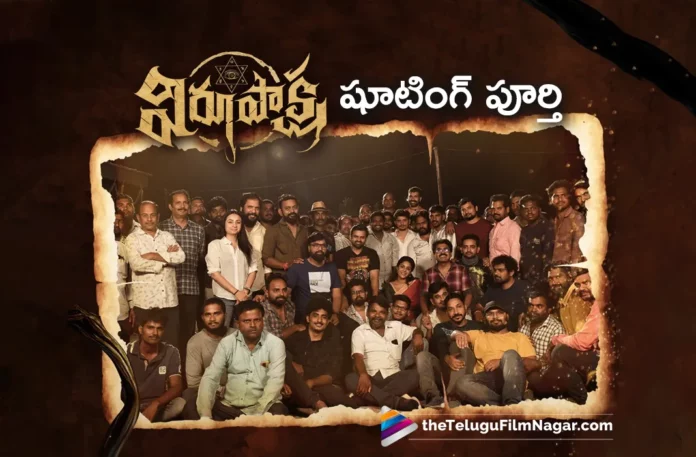 sai dharam tejs virupaksha movie shooting wrapped up