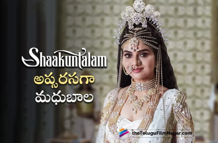 senior heroine madhoobala as apsara menaka in shaakuntalam movie