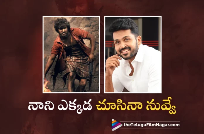 Star Hero Karthi About Nani Dasara Movie