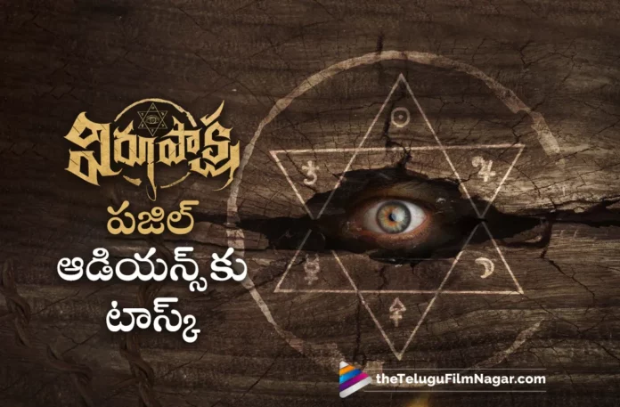 Surprising Update On Virupaksha Movie