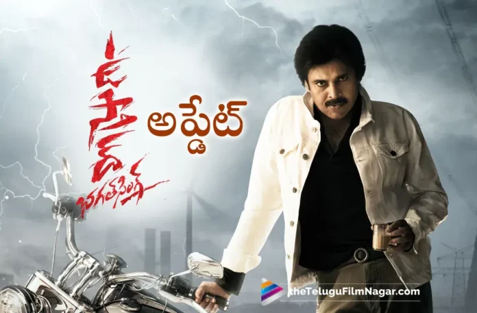 Ustaad BhagatSingh Movie Latest Update