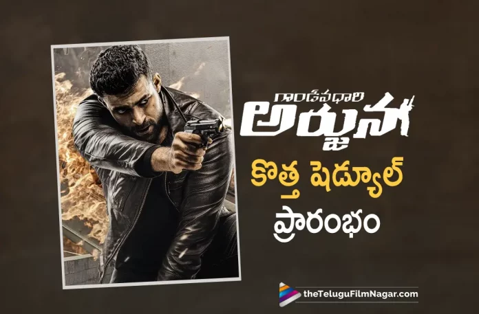 Varun Tej Gandeevadhari Arjuna Movie New Schedule Update,Telugu Filmnagar,Latest Telugu Movies News,Telugu Film News 2023,Tollywood Movie Updates,Latest Tollywood Updates,Gandeevadhari Arjuna,Gandeevadhari Arjuna Movie,Gandeevadhari Arjuna Telugu Movie,Gandeevadhari Arjuna Movie Updates,Gandeevadhari Arjuna Movie Latest News,Gandeevadhari Arjuna Movie Shooting Update,Gandeevadhari Arjuna Movie Latest Shooting Update,Varun Tej Gandeevadhari Arjuna Movie,Varun Tej Gandeevadhari Arjuna,Varun Tej Gandeevadhari Arjuna Movie Shooting Update,Varun Tej,Varun Tej Movies,Varun Tej New Movie,Varun Tej Latest Movie,Gandeevadhari Arjuna Movie New Schedule Update,Gandeevadhari Arjuna New Schedule Update,Gandeevadhari Arjuna Movie New Shooting Schedule,Gandeevadhari Arjuna Movie Latest Schedule Update,Praveen Sattaru