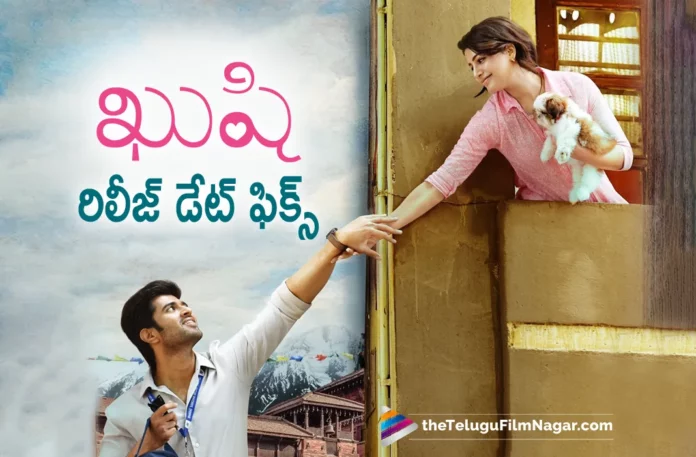 vijay devarakonda and samantha kushi movie release date fixed