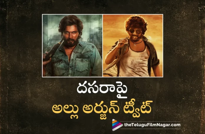 Allu Arjun Heaps Praises on Nani's Dasara