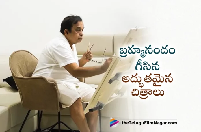 Beautiful Sketches By Hasya Brahma Brahmanandam