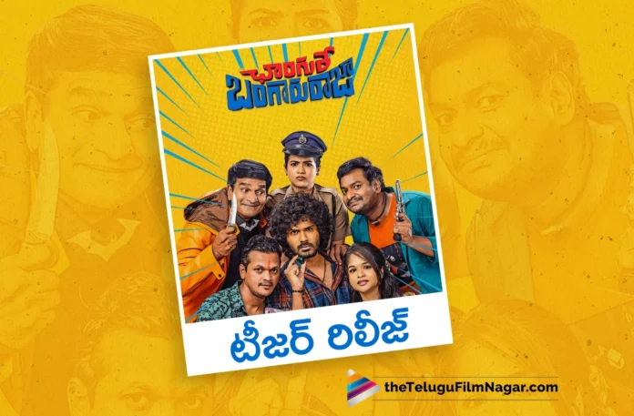 Changure BangaruRaja Teaser out now