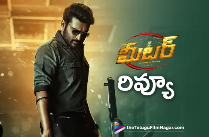 Meter Telugu Movie Review