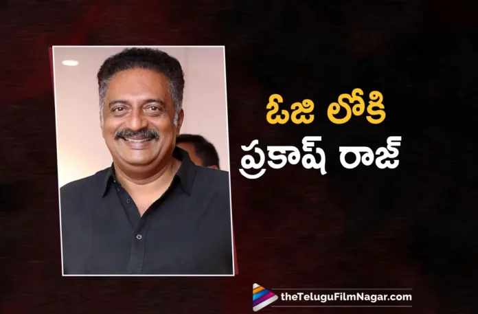 Prakash Raj Joins OG Movie Team In Mumbai