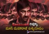 రివ్యూ : రావణాసుర Ravanasura Telugu Movie Review