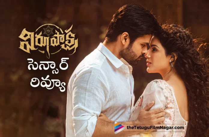 Virupaksha Movie Censor Review