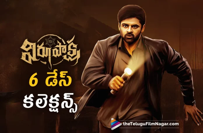Virupaksha Movie Six Days Collections