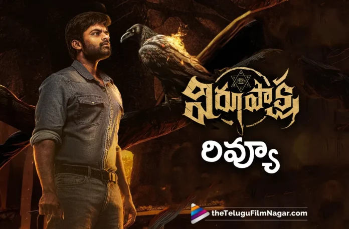 Virupaksha Telugu Movie Review