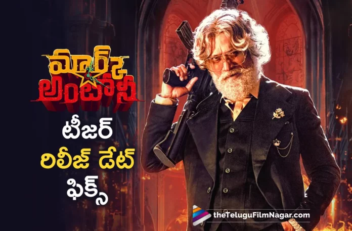 Vishal Mark Antony movie teaser release date fixed
