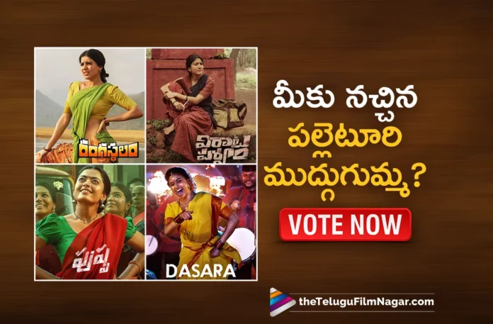Which Actress Village Look Impressed You The Most