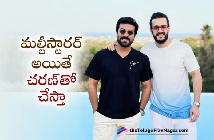 akhil about multi starrer with ram charan