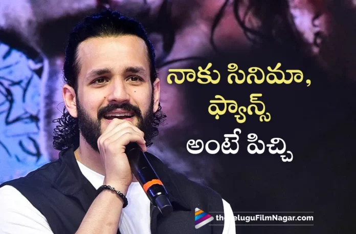 akhil interesting speech at agent trailer launch event