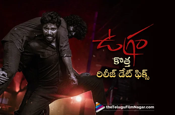 allari naresh ugram movie new release date fixed
